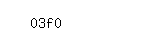 Captcha: 03f0
